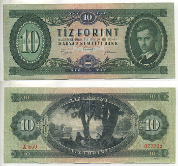 ВЕНГРИЯ 10 ФОРИНТОВ 1969 Pick 168d бумага 6317-26-4-1