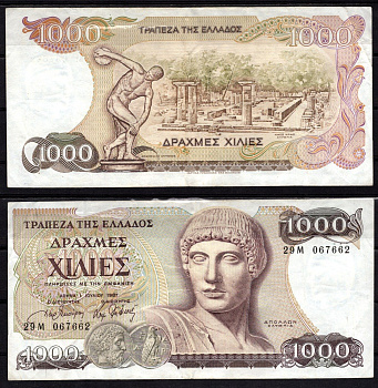 Греция 1000 драхм 1987 Аполлон, храм Геры. Pick 202 бумага 6299-12-1-2