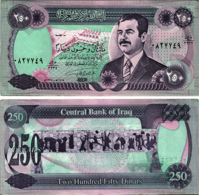 ИРАК 250 ДИНАРОВ 1995 АН1415, САДДАМ ХУСЕЙН Pick 85а2 бумага аUNC 8615-26-3