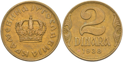 Югославия 2 динара 1938 Петар II, малая корона KM 21 алюминиевая бронза aUNC 4589-343