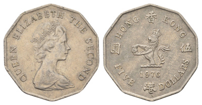 Гонконг 5 долларов 1976 KM 39 медно-никель 215-933