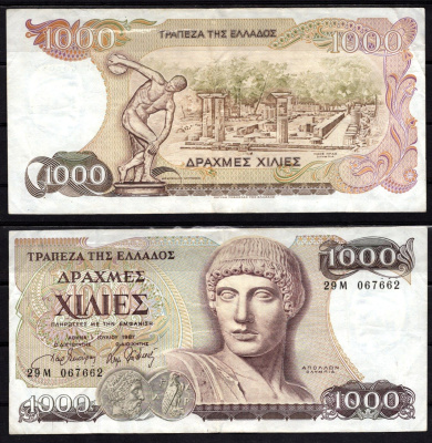 Греция 1000 драхм 1987 Аполлон, храм Геры. Pick 202 бумага 6299-12-1-2