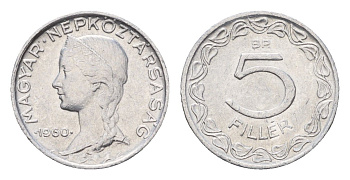 Венгрия 5 филлеров 1960 KM 549 алюминий 4658-1014