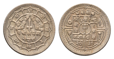 Непал 25 пайс 1973 BS 2030 KM 815 медно-никель UNC 39-1147