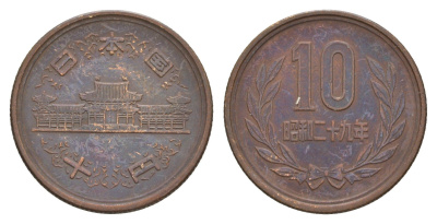 Япония 10 йен 1954 Yr. 29 Y 73 бронза 4622-625