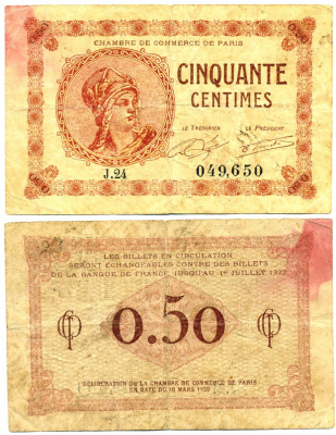 Франция, Париж 50 сантимов 1920 коммерческая палата, действителен до 1 июля 1922 года бумага 444-133-2