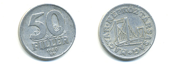 Венгрия 50 филлеров 1980 BP мост Елизаветы в Будапеште KM 574 алюминий 83-1624