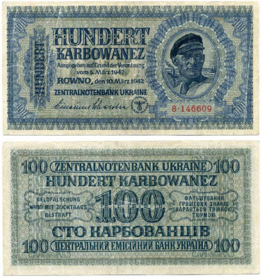 УКРАИНА 100 КАРБОВАНЦЕВ 1942 НЕМЕЦКАЯ ОККУПАЦИЯ, ВТОРАЯ МИРОВАЯ ВОЙНА Pick 55 бумага VF 7486-74-1