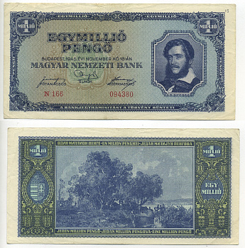 Венгрия 1000000 пенго 1945 Лайош Кошут, на берегу озера Балатон Pick 122 a  бумага 7217-71-1