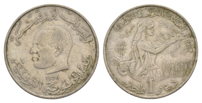 Тунис 1 динар 1976 FAO, сбор урожая KM 304 медно-никель 4513-824