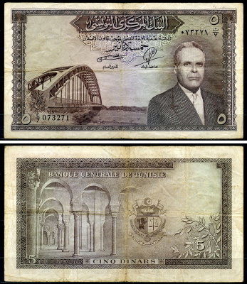 Тунис 5 динаров ND (1958) Президент Хабиб Бургиба, мост Pick 59  бумага 6279-18-2-1
