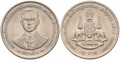 Таиланд 1 бат 1996 BE 2539, Рама IX (1946-2016), 50 лет правлению Короля Рамы IX KM 330 медно-никель UNC 192-544