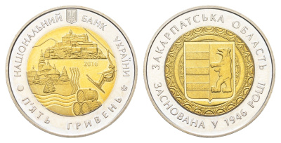 Украина 5 гривен 2016 70 лет образования Закарпатской области KM 802 биметалл BU 4666-151