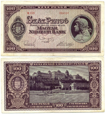 Венгрия 100 пенго 1945 король Матьяш I, королевский дворец в Будапеште Pick 111 b бумага 7218-79-2