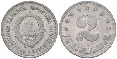 Югославия 2 динара 1953 KM 31 алюминий 4618-756