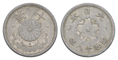 Япония 10 сенов 1943 Год 18, Император Хирохито Сева (1926-1989) Y 61.3 алюминий 4614-725