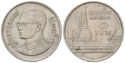 Таиланд 1 бат 1997 BE 2540, Рама IX (1946-2016), королевский дворец KM 183 медно-никель aUNC 4588-1256