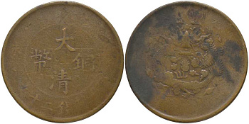 КИТАЙ 20 КЭШЕЙ 20 ВЕК медь 115-614