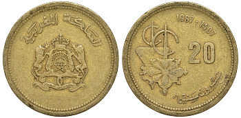 Марокко 20 сантимов 1987 KM 85 алюминиевая бронза 4163-1115