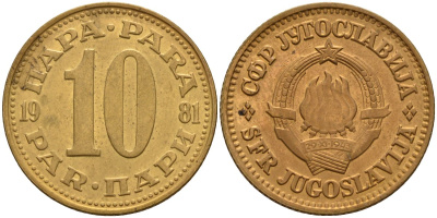 Югославия 10 пара 1981 KM 44 латунь 4141-827