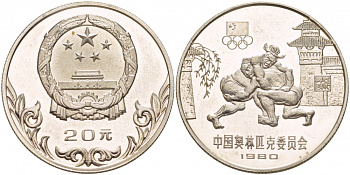 Китай 20 юаней 1980 Олимпийские игры 1980, борьба KM 34 серебро PROOF 02-117-15