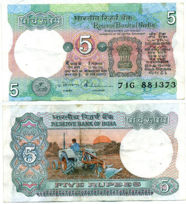 ИНДИЯ 5 РУПИЙ 1997- ПОДПИСЬ 86 Pick 80q бумага 7551-29-2-2