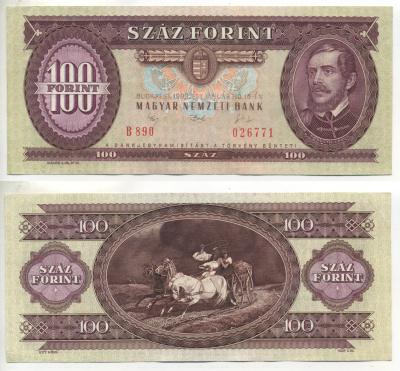 ВЕНГРИЯ 100 ФОРИНТОВ 1992 15 ЯНВАРЯ 1992, ЛАЙОШ КОШУТ Pick 174a бумага 6287-31-1-2