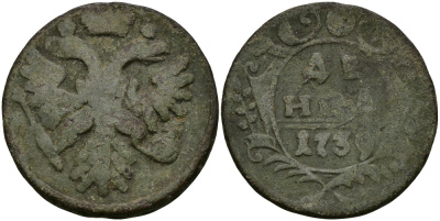 РОССИЯ ДЕНЬГА 1739 АННА, ЕКАТЕРИНБУРГСКИЙ МОНДВОР Биткин 367-368? медь 540-336