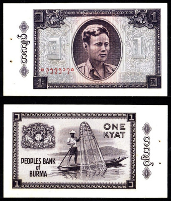 Мьянма 1 кьят ND (1965) Генерал Аун Сан, рыбак Pick 52 (2) бумага UNC (пресс) 2197-36-1-2