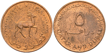 Катар и Дубай 5 дирхемов 1969 AH 1389, газель, Британский протекторат KM 2 бронза UNC 4142-515