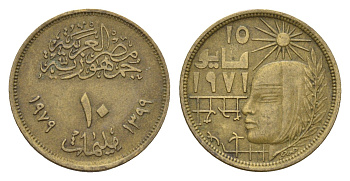 Египет 10 миллим 1979 Революция - 1971 KM 465 латунь 4674-346