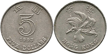 Гонконг 5 долларов 1993 цветок KM 65 медно-никель 111-134