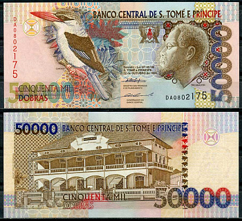 Сан-Томе и Принсипи 50000 добра 1996 Король Рей Амадор, здание Центрального банка, одна защитная нить Pick 68 a бумага UNC (пресс) 448-155-3