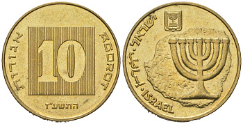Израиль 10 агорот 1985 JE 5745 KM 158 алюминиевая бронза aUNC 4606-616