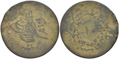 ТУРЦИЯ 10 ПАРА 1860 1255/21 ГОД, АБДУЛ МЕДЖИД (1839-1861), ОСМАНСКАЯ ИМПЕРИЯ KM 667.3 медь 110-323