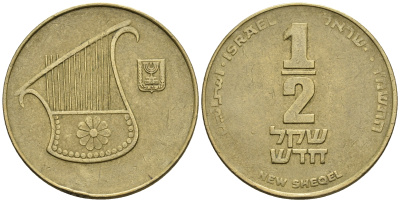 Израиль 1/2 шекеля 1985 JE 5745 KM 159 алюминиевая бронза 177-646