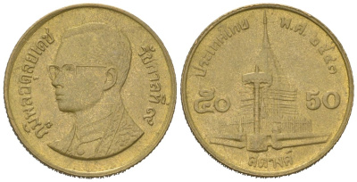 Таиланд 50 сатангов 2000 ВЕ 2543, Рама IX (1946-2016) Y 203 алюминиевая бронза 4618-527