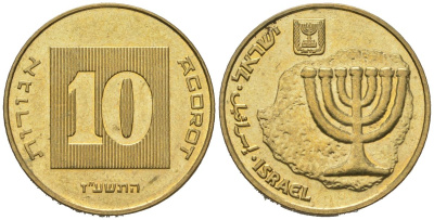 Израиль 10 агорот 1985 JE 5745 KM 158 алюминиевая бронза aUNC 4606-616