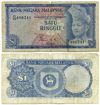 Малайзия 1 ринггит ND (1976) султан Туанку Абдул Рахман, подпись Ismail Md. Ali Pick 13 a бумага 7547-51-4