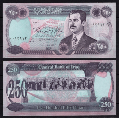 Ирак 250 динаров 1995 Pick 85 a бумага UNC (пресс) 2198-23-1-2