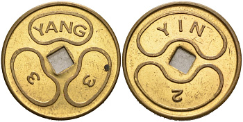 Америка игровой жетон YANG 3/ YIN 2, диаметр 25 мм., КВАДРАТНОЕ ОТВЕРСТИЕ в центре латунь 4565-541
