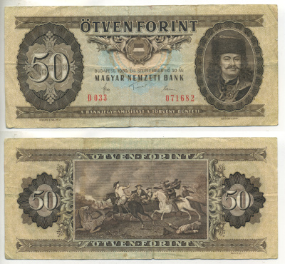 ВЕНГРИЯ 50 ФОРИНТОВ 1980 Pick 170d бумага 6317-48-4-1