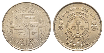 Непал 25 рупий 2003 BS 2060, Серебряный юбилей KM 1164 медно-никель UNC 4642-557