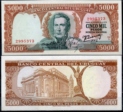 Уругвай 5000 песо ND (1967) Хосе Хервасио Артигас, старое здание Центрадбного банка, серия C Pick 50 b  бумага  UNC (пресс) 447-65-1