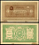 Афганистан 10 афгани ND (1926-1928)  Pick 8 a  бумага   451-324-1