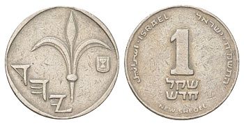 Израиль 1 шекель 1985 JE 5745 KM 160 медно-никель 4625-453