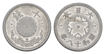 Япония 10 сенов 1943 Год 18, Император Хирохито Сева (1926-1989) Y 61.3 алюминий 4614-624