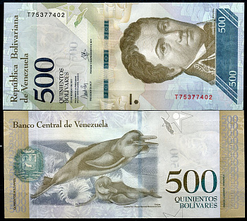 Венесуэла 500 боливаров 2017 23 марта 2017, Франсиско де Миранда, речной дельфин Pick 94 b  бумага  UNC (пресс) 449-98-1