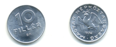 ВЕНГРИЯ 10 ФИЛЛЕРОВ 1974 ВР, НАРОДНАЯ РЕСПУБЛИКА (1949-1989) KM 572 алюминий UNC 83-1429