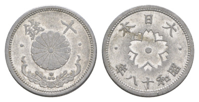 Япония 10 сенов 1943 Год 18, Император Хирохито Сева (1926-1989) Y 61.3 алюминий 4614-624